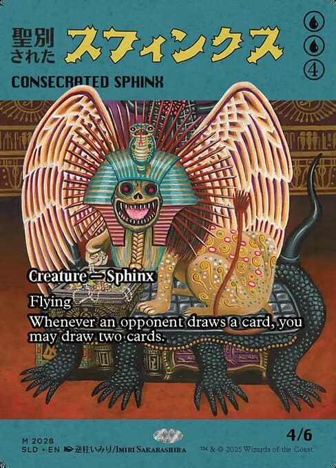 Consecrated Sphinx