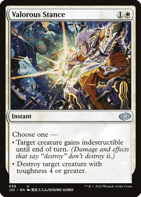 Valorous Stance